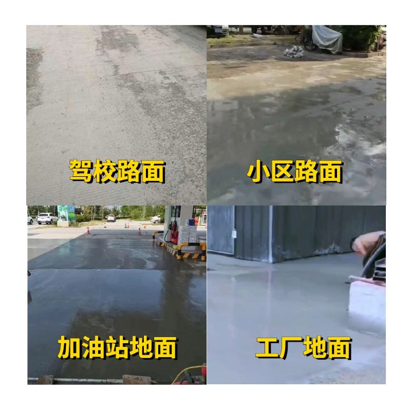 原平老旧道路翻新快速解决方案