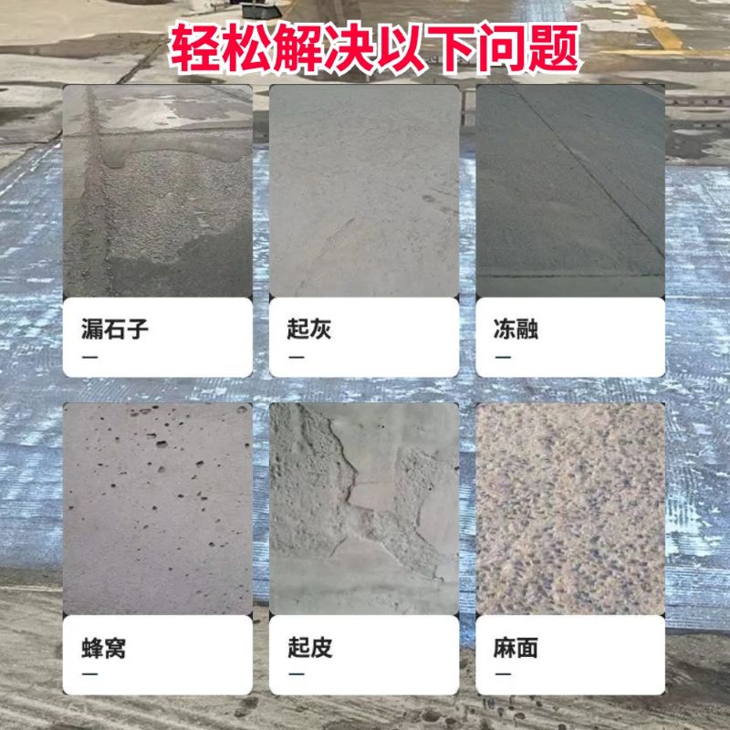 原平低碳市政修补材料简单快速修补道路恢复交通